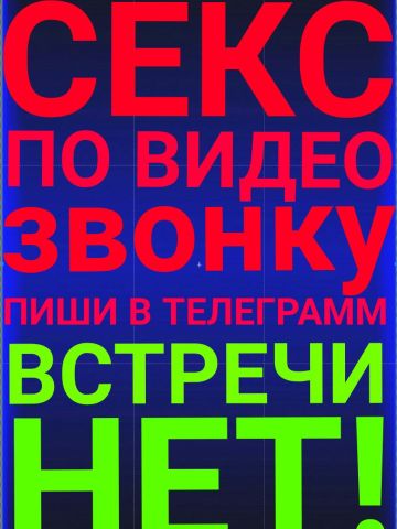 Проститутка Алевтина Проститутка Алевтина
